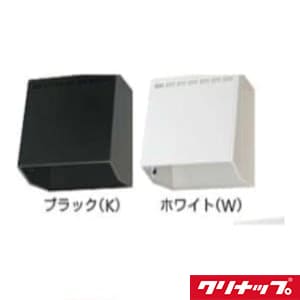 Zrz75van07fwz クリナップ 換気フード ファンなし プロストア ダイレクト 卸価格でご提供