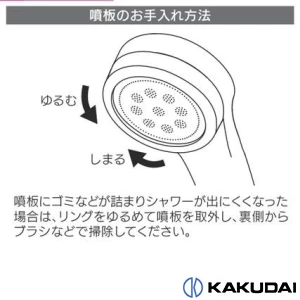 356-910-W リラックスストップシャワー ホワイト