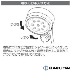 357-906-S シャワーヘッド(リラージ) プラチナシルバー