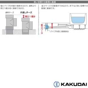 438-215-75 片差しチーズ(VU用)