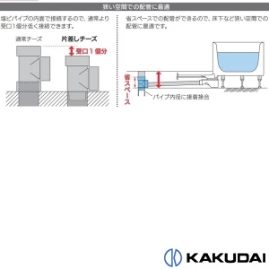 438-215-75X50 片差しチーズ(VU用)