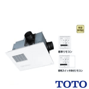 TYB4013GAS 通販(卸価格)|TOTO 三乾王 浴室換気暖房乾燥機 3室換気
