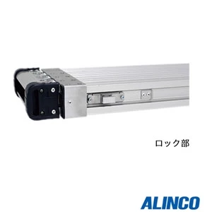 VSS-270H 伸縮式足場板