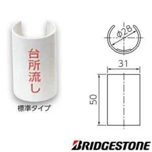 GKF-4P プッシュマスター 表示プレート（標準タイプ）＊サヤ管22～34用