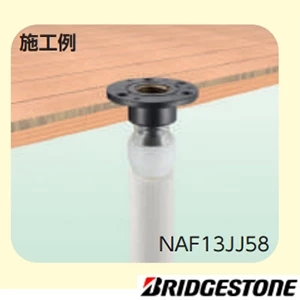 NAF13JJ58 プッシュマスター 床立上げ用アダプター テーパーネジ 樹脂製