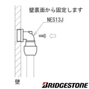 NES13J 前座付水栓エルボ テーパーネジ