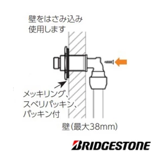 NES13JKTL 前座付水栓エルボ 平行ネジ