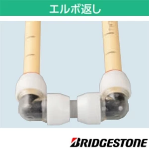 RCU13J プッシュマスター 連結ソケット  同径タイプ