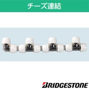 RCU13J プッシュマスター 連結ソケット  同径タイプ
