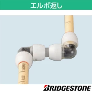 RCU16J プッシュマスター 連結ソケット  同径タイプ