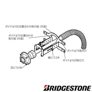 SK-150 SK水栓固定金具