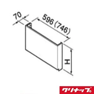 R3MH60HK 平型レンジフード用梁対応用前幕板（銅板製）