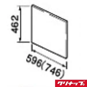 RP-60HK 平型レンジフード用化粧幕板（レンジフード色）