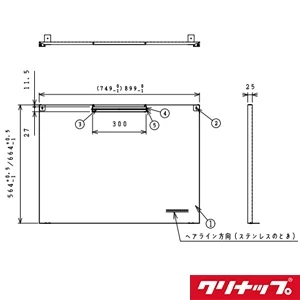 ZRY75BBR56MWZ 洗エールレンジフード 同時給排気・給気洗浄セット 専用鋼板前幕板