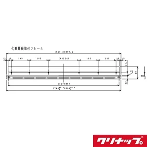 ZRY75EBRZZMWZ 洗エールレンジフード 同時給排気・給気洗浄セット 取付フレーム
