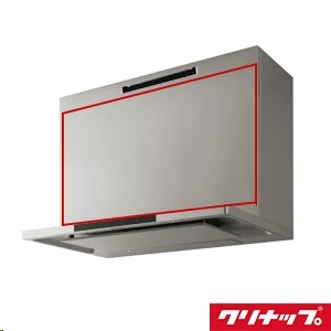 ZRY90BBR56MUZ 洗エールレンジフード 同時給排気・給気洗浄セット 専用鋼板前幕板