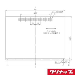 ZRY90BCH66FUZ とってもクリンフード 同時給排用 鋼板前幕板