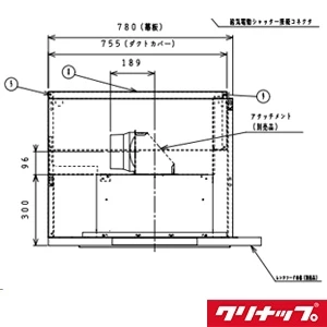 ZRYZZGBS64MTZ 洗エールレンジフード サイドタイプ 銅板前幕板 ダクトカバーセット