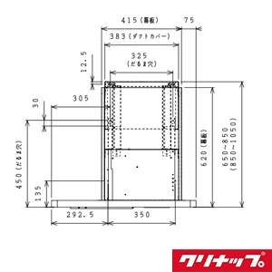 ZRYZZGBS64MWZ 洗エールレンジフード サイドタイプ 銅板前幕板 ダクトカバーセット