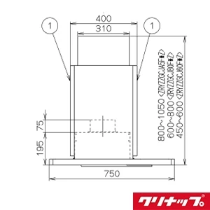 ZRYZZGCJ80FTZ とってもクリーンフード サイドタイプ ダクトカバーセット