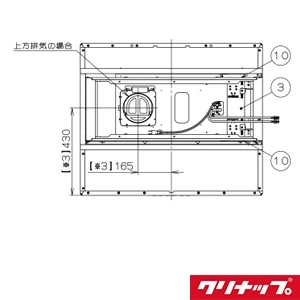 ZRYZZGCJ80FTZ とってもクリーンフード サイドタイプ ダクトカバーセット