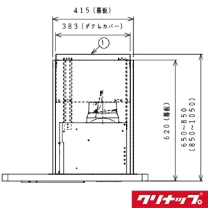 ZRYZZPBSA5MWZ 洗エールレンジフード サイドタイプ 銅板前幕板 ダクトカバーセット