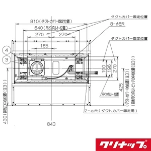 ZRYZZPCJ80FTZ とってもクリーンフード センタータイプ ダクトカバーセット