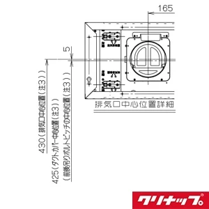 ZRYZZPCJ80FTZ とってもクリーンフード センタータイプ ダクトカバーセット