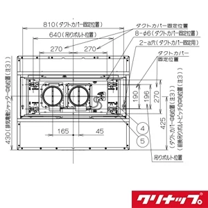 ZRYZZPCJ85FSV とってもクリーンフード センタータイプ ダクトカバーセット