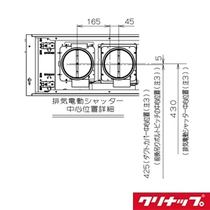 ZRYZZPCJ85FTV とってもクリーンフード センタータイプ ダクトカバーセット