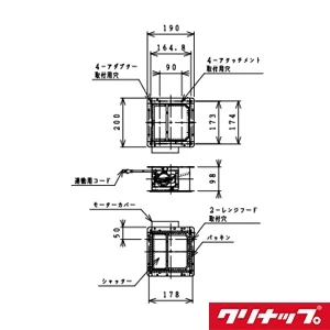 ZRYZZVBRZZMZZ 洗エールレンジフード 給気清浄ユニット