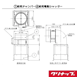 ZRYZZWCHZZFZZ とってもクリンフード 同時給排気ユニット