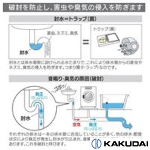 043-700 低位通気弁つきキセル管 25