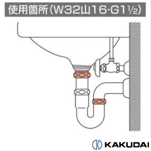 0473-25 排水用平パッキン