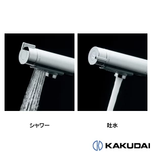 118-028 シングルレバー引出し混合栓