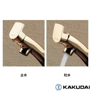 183-152-D シングルレバー混合栓 マットブラック