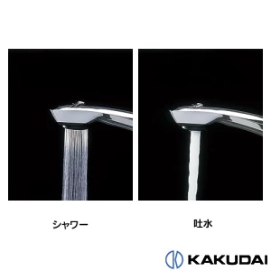 184-002-D シングルレバー引出し混合栓 マットブラック
