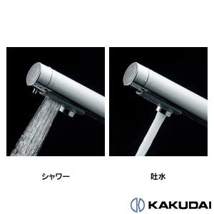 186-004 シングルレバー引出し混合栓