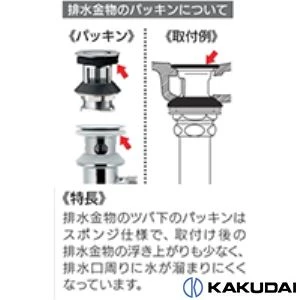 423-833-32 丸鉢つき破封緩和Sトラップ