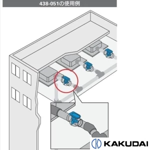 438-051-25 横引用ドレントラップ