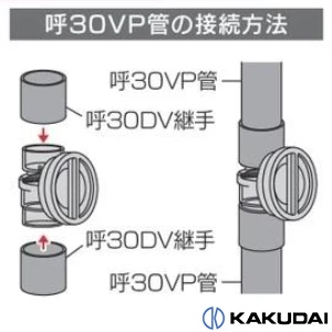 438-059-50 自封式ドレントラップ(縦引･横引兼用)