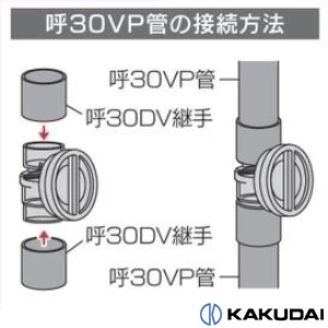 438-060-50 自封式ドレントラップ(縦引･横引兼用･屋外用)