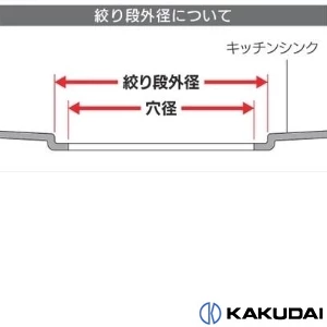 4505 両用排水栓