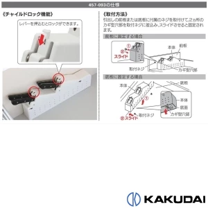 457-093 キッチン用包丁差し