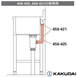 458-425 オーバーフロー用Lパイプ