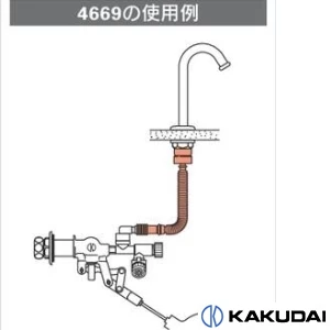 4669 ロータンク手洗管ホース