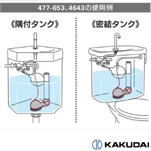 477-653 ロータンクゴムフロート