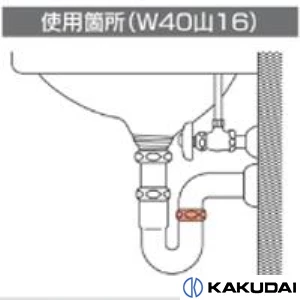 490-463-32 排水平パッキン(2枚入)