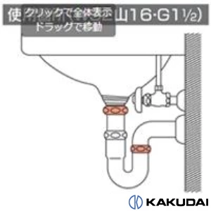 490-465-25 排水用平パッキン