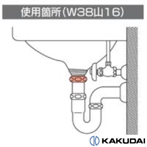 490-465-32 排水用平パッキン